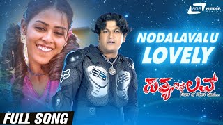 Nodalavalu Lovely  Sathya In Love  Shivarajkumar  Genilia  Kannada Video Song [upl. by Bennet]