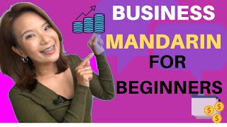 BUSINESS MANDARIN FOR BEGINNERS 2019 PART 1 🤗📚😀 [upl. by Waki972]