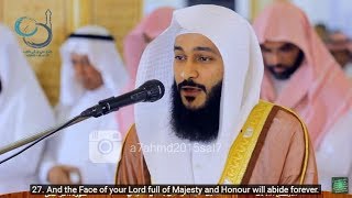 Abdul Rahman Al Ossi  Surah Ar Rahman 55 Beautiful Recitation With English Translation CC [upl. by Tertius]