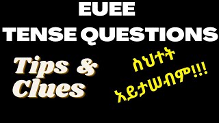 EUEE Tense Questions  ምርጥ የአሠራር ዘዴ [upl. by Vivian65]