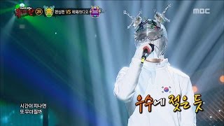 King of masked singer 복면가왕  fencing man 2round  IF YOU 20160814 [upl. by Ellenyl423]