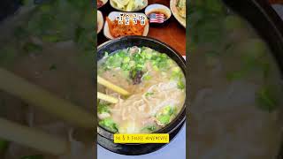 엘에이 한인타운의 숨은 맛집 진솔국밥 Hidden Gem in LA Koreatown Jinsol Gukbap on 8th St [upl. by Yurik236]