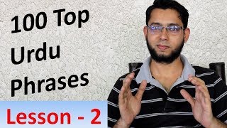 Lesson 2  Learn Urdu 100 Most Common Urdu Phrases [upl. by Rodolph79]