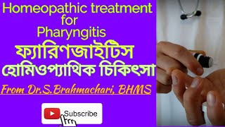 Homeopathic treatment for pharyngitis in bangla  sore throat homeopathic treatment in bangla [upl. by Eikcaj649]