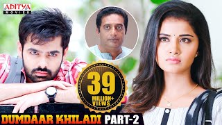 Dumdaar Khiladi Hindi Dubbed Movie Part 2 Ram Pothineni  Anupama Parameswaran  Pranitha Subhash [upl. by Aldarcie]