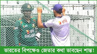 নতুন ক্রিকেটারদের বিষয়ে আমরা সন্তুষ্ট পাপন [upl. by Parrisch]