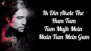 Tum Mere Ho Lyrics  Jubin Nautiyal Amrita Singh [upl. by Leblanc667]