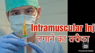 IM intramuscular inj lagane ka tarikaim injection [upl. by Leahcin]