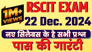 RSCIT Exam Important Question 2024 Rscit exam Most important Questions 2024 Rscit Paper 22 DEC 2024 [upl. by Eenal766]