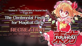 Touhou 6  The Centennial Festival for Magical Girls MIDIRecreation [upl. by Notnirt]