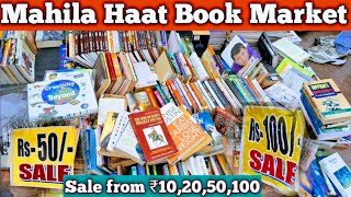 Cheapest Book Market Delhi Dariyaganj Mahila Haat Famous Book Market [upl. by Norraj]