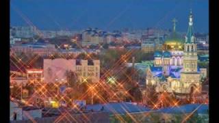 Omsk  Омск   Siberian City [upl. by Humfried388]