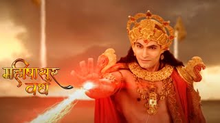 Mahishasur Vadh  Nandi Fights Mahishasura  Ep 04  Full Episode [upl. by Eilerua]