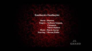 Enathuyire enathuyire  Bheema Lyrical video [upl. by Narot68]