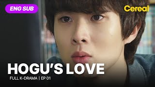 FULL•SUB Hogus Love｜Ep01｜ENG subbed｜choiwooshik uie [upl. by Eibber]