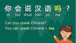 How to Answer quotCan you speak Chinesequot  Day 8 nǐ huì shūo hàn yǔ ma Free Chinese Lesson [upl. by Repinuj]