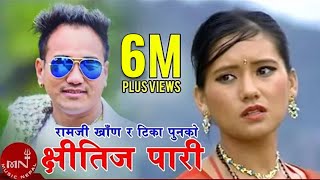 Ramji Khands Superhit Dohori Song  Chhitij Paari  Tika Pun  Ranjita Gurung [upl. by Namijneb]