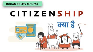 Citizenship in Indian Constitution Part 1  Article 5  Indian Polity for UPSC  caa [upl. by Lewert]